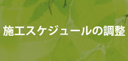 bw-バナー調整